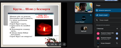 Снимок экрана 616